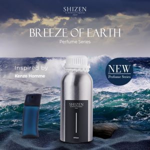 Breeze of Earth - Essential Oil Inspired by Kenzo Homme.1991